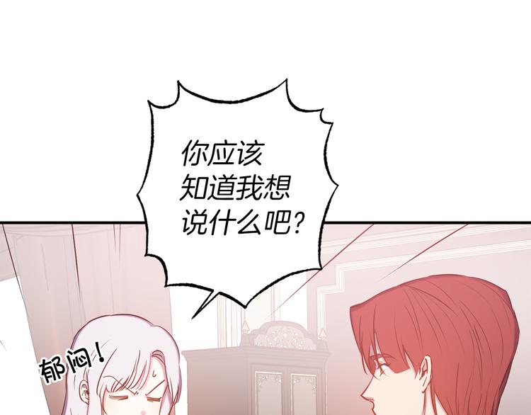第54话 恩爱夫妻90