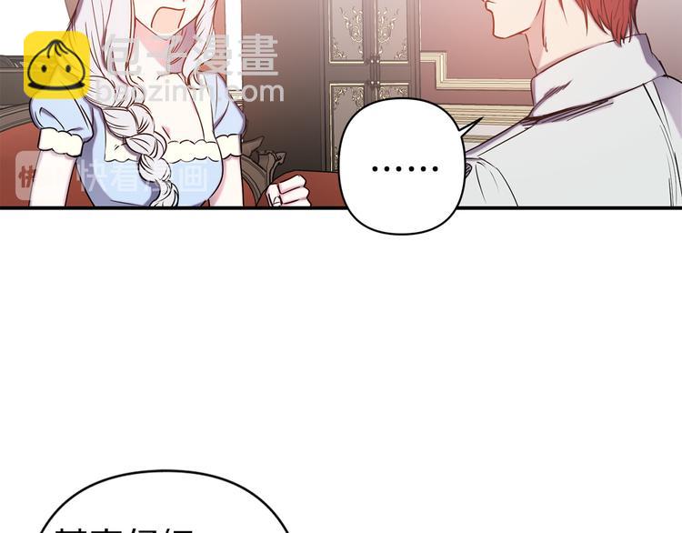 第54话 恩爱夫妻91