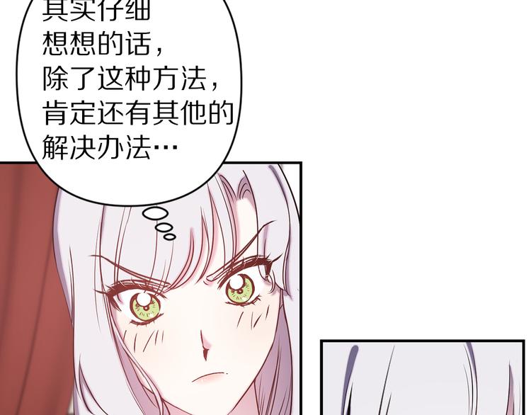 第54话 恩爱夫妻92