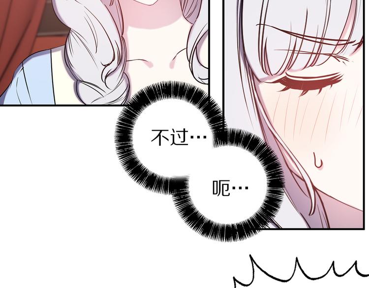 第54话 恩爱夫妻93