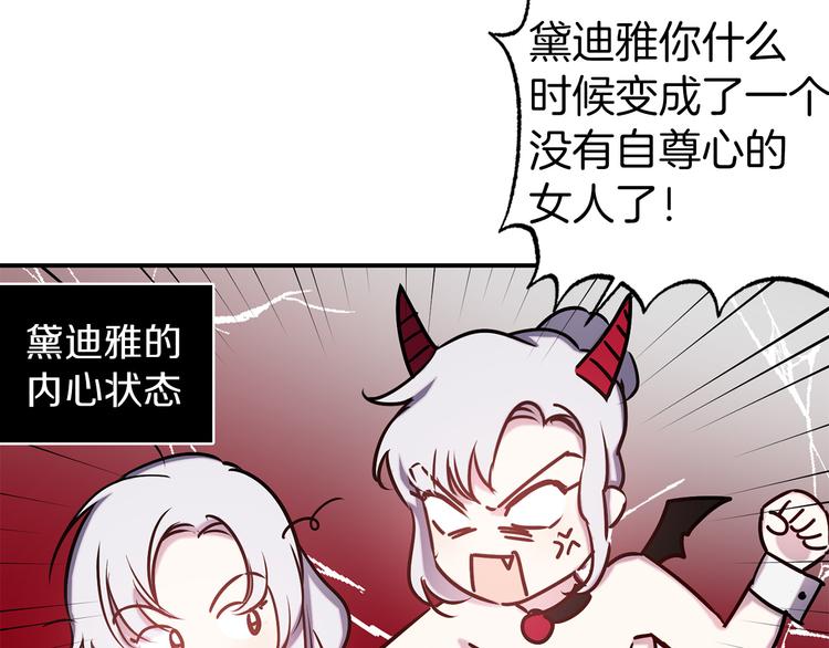 第54话 恩爱夫妻94