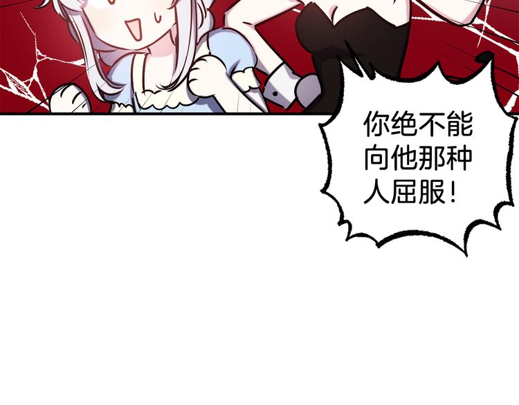 第54话 恩爱夫妻95