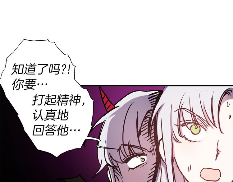 第54话 恩爱夫妻96