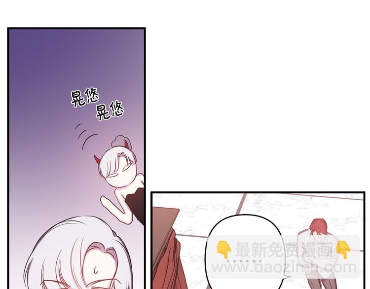 第54话 恩爱夫妻98