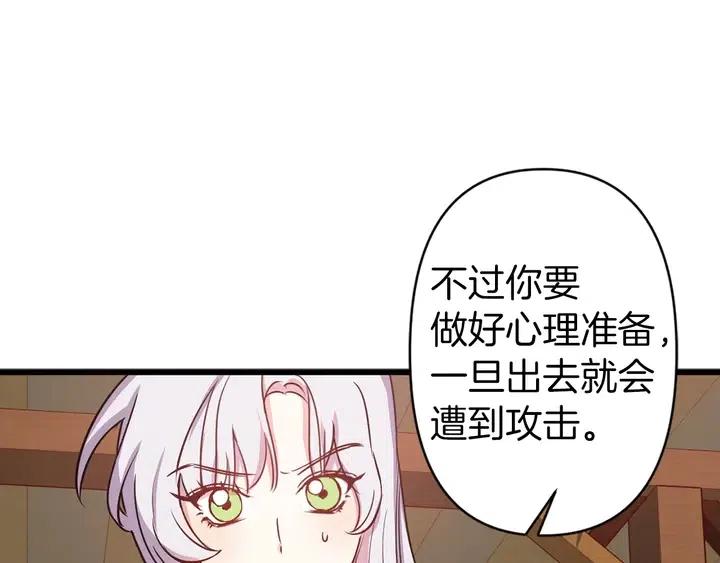 第18话 抱紧点107
