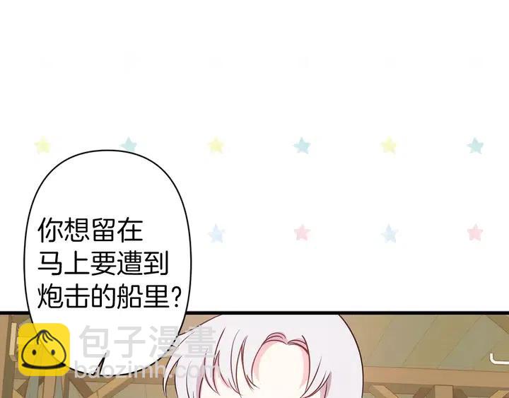 第18话 抱紧点113