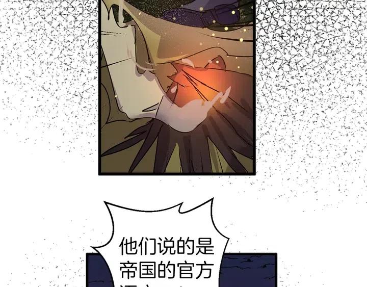 第18话 抱紧点14
