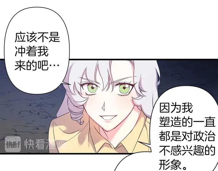 第18话 抱紧点17