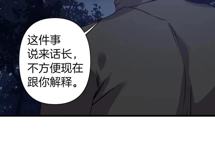 第18话 抱紧点20