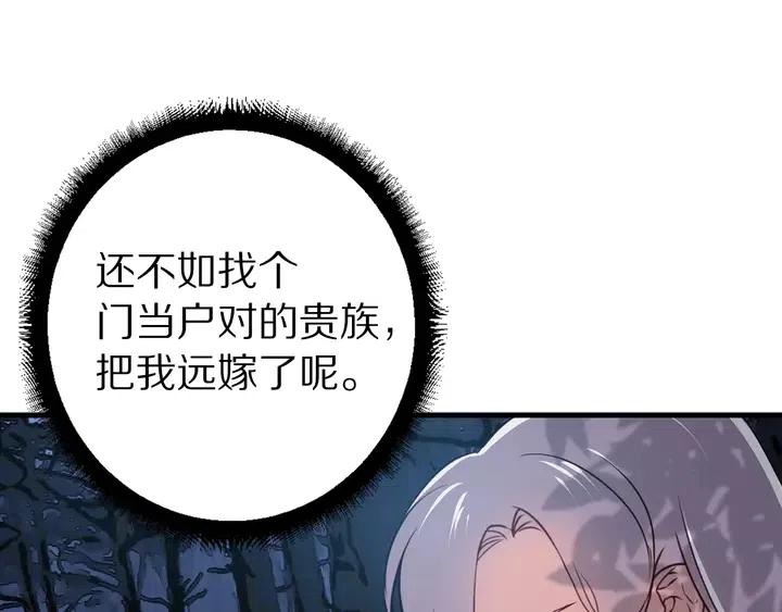 第18话 抱紧点23