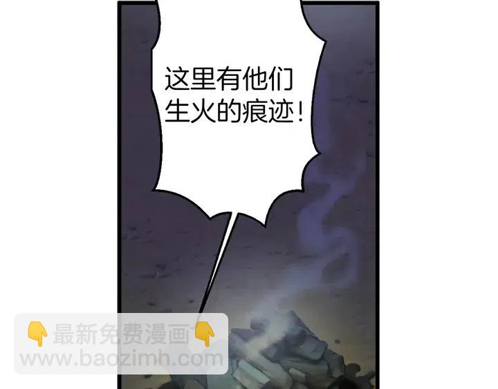 第18话 抱紧点29