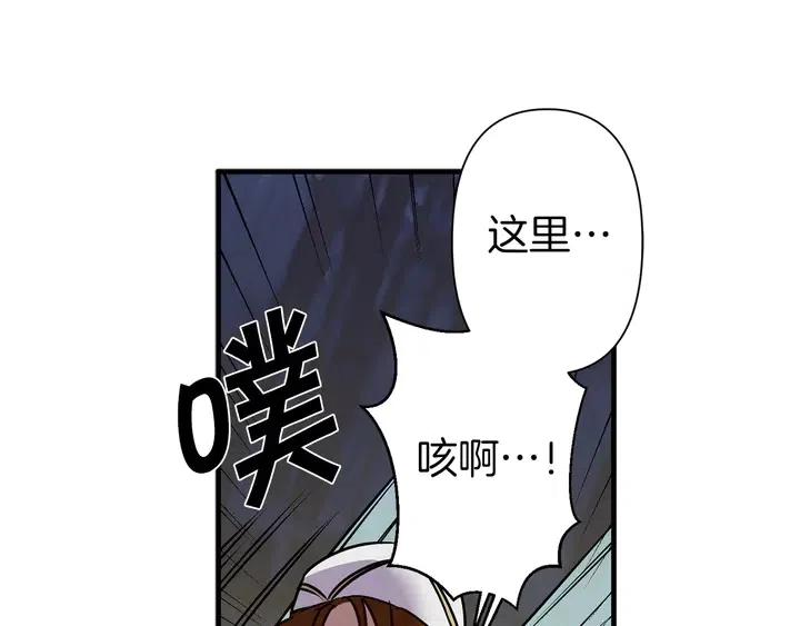 第18话 抱紧点31