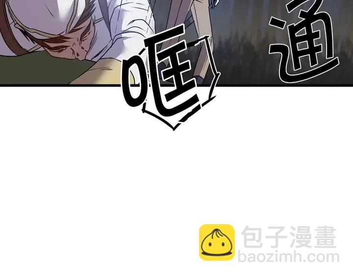 第18话 抱紧点34