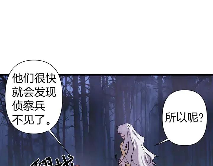 第18话 抱紧点35
