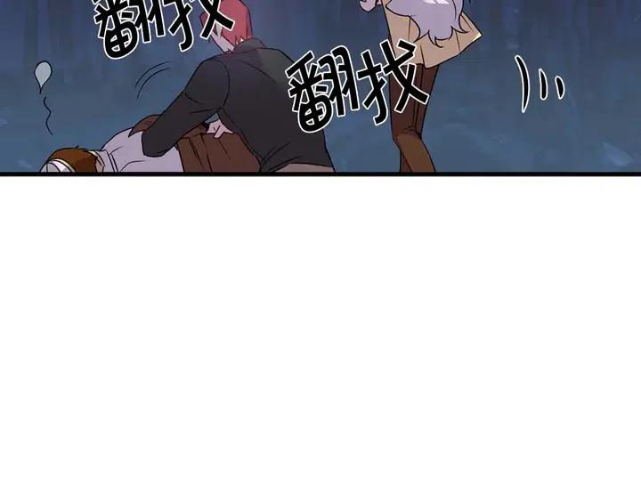 第18话 抱紧点36