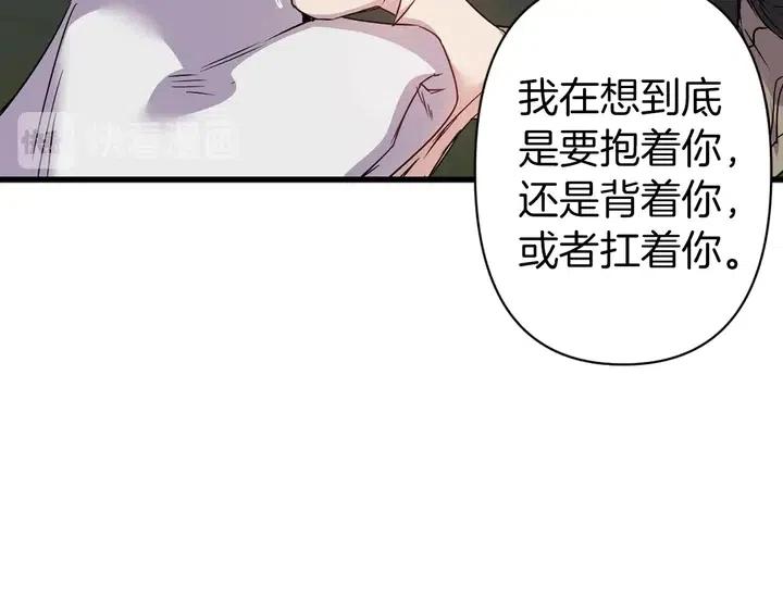 第18话 抱紧点38
