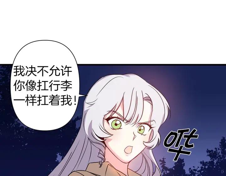第18话 抱紧点39