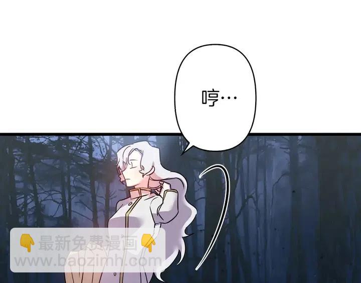 第18话 抱紧点41