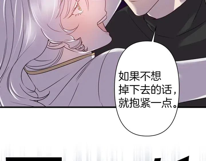 第18话 抱紧点44