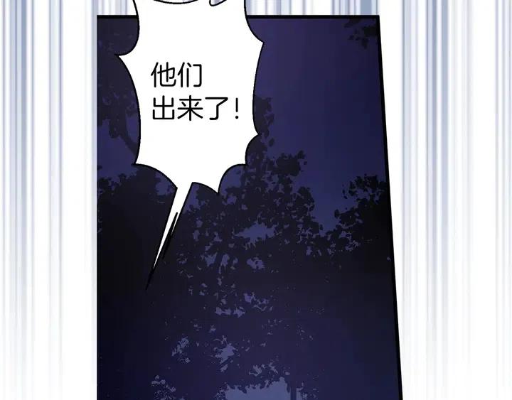 第18话 抱紧点47