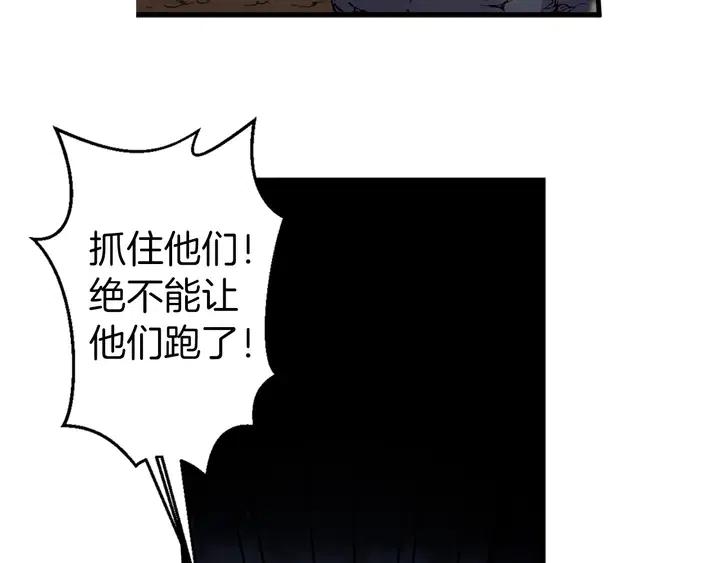 第18话 抱紧点49