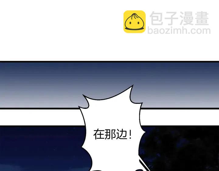 第18话 抱紧点5