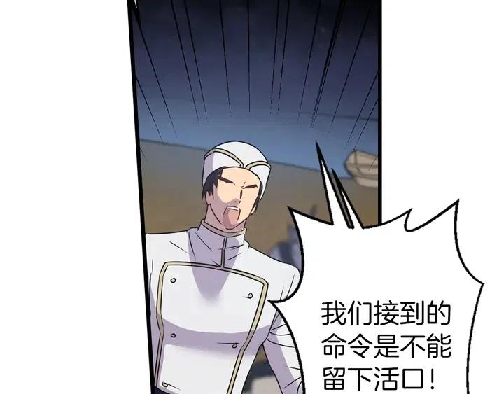第18话 抱紧点54
