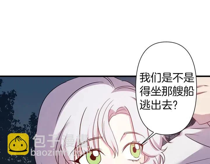 第18话 抱紧点61