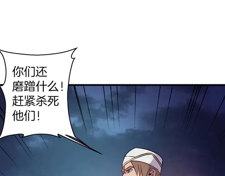 第18话 抱紧点63