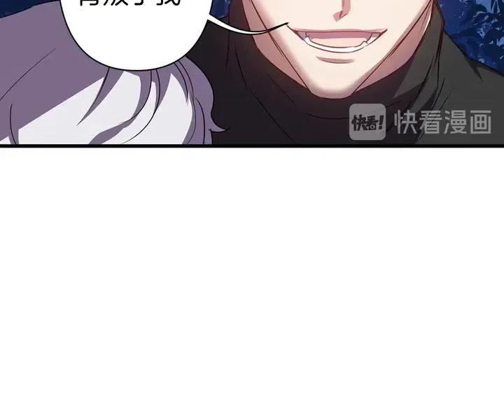 第18话 抱紧点66