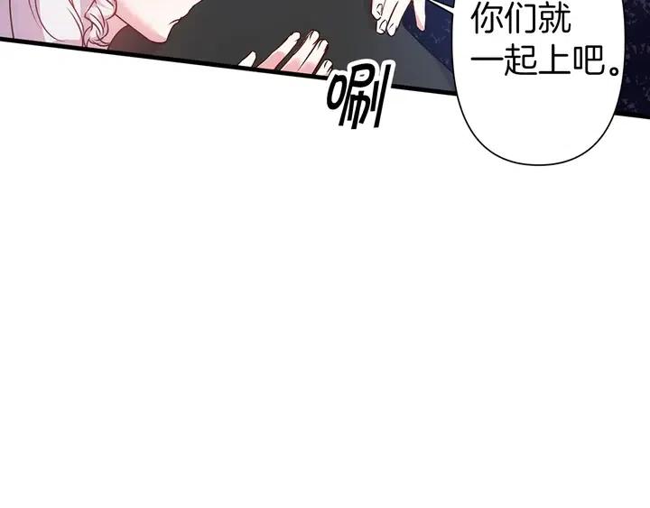 第18话 抱紧点68