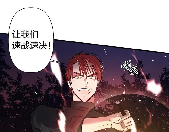 第18话 抱紧点69