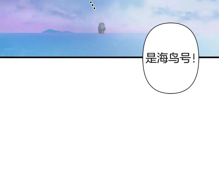 第18话 抱紧点72