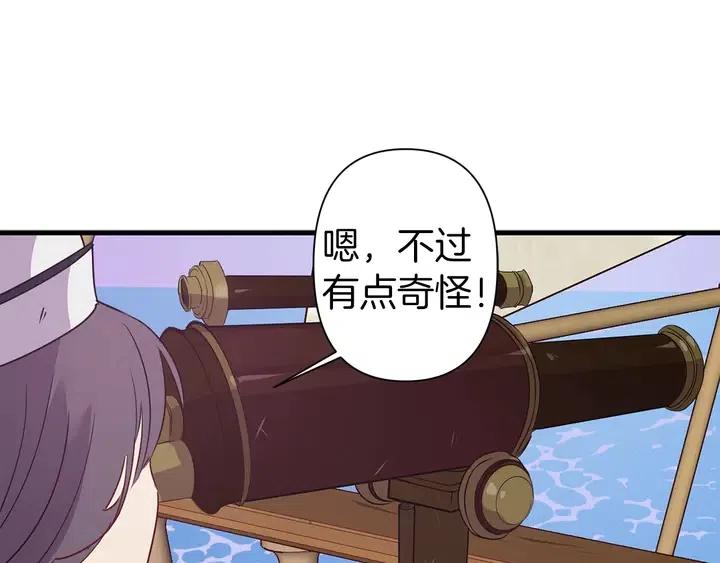 第18话 抱紧点73