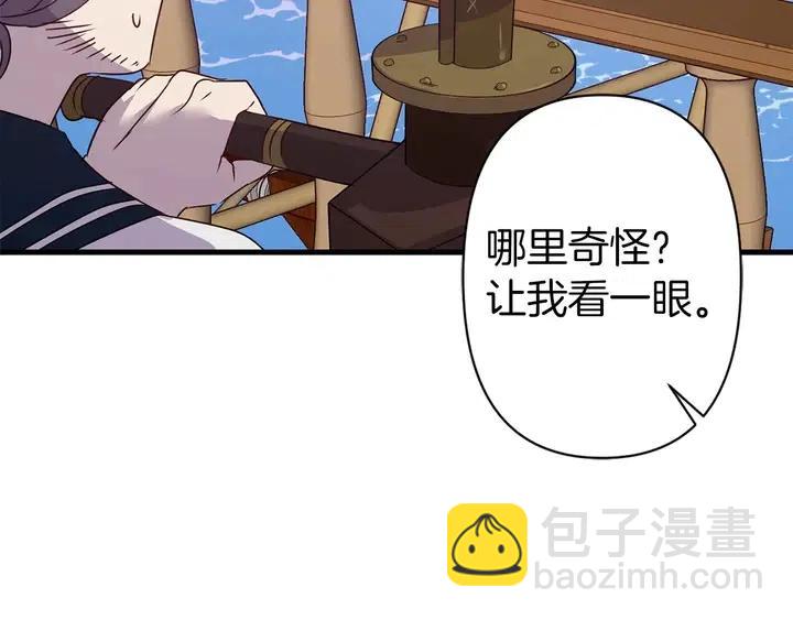 第18话 抱紧点74