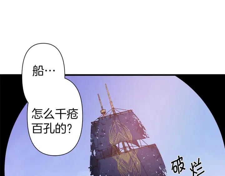 第18话 抱紧点75