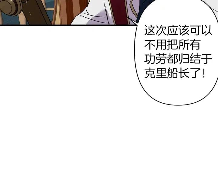第18话 抱紧点78
