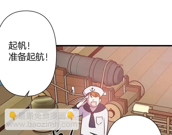 第18话 抱紧点79