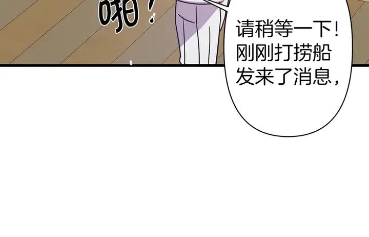 第18话 抱紧点80
