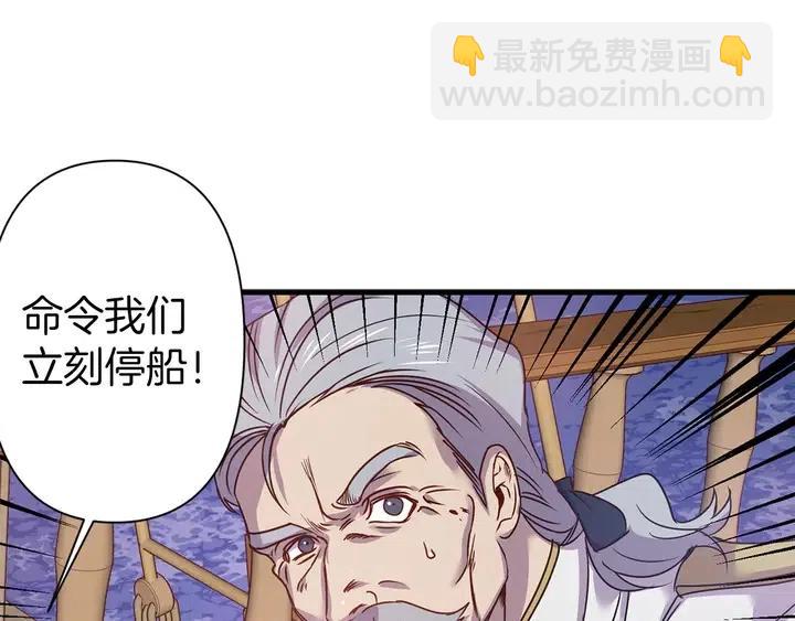 第18话 抱紧点81