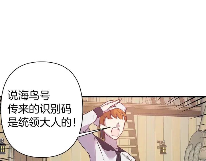 第18话 抱紧点83