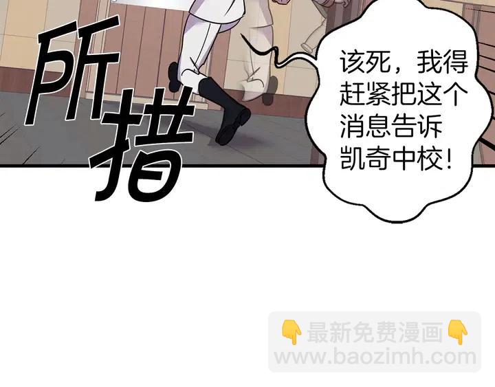 第18话 抱紧点86