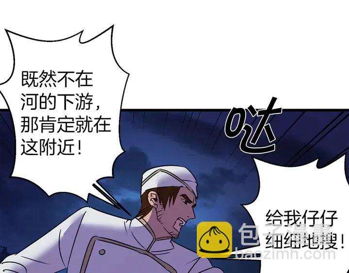 第18话 抱紧点9