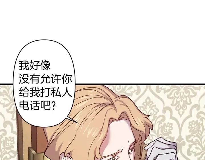 第18话 抱紧点91