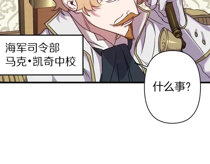 第18话 抱紧点92