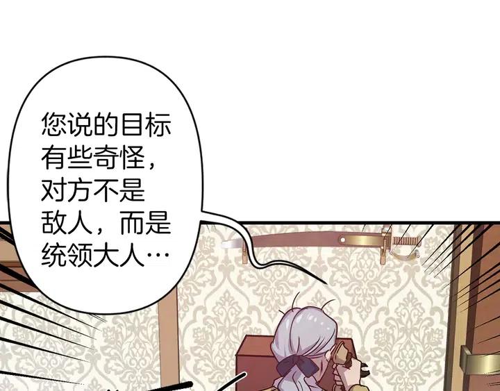 第18话 抱紧点93