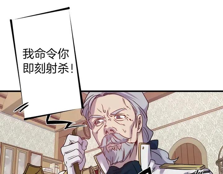 第18话 抱紧点95