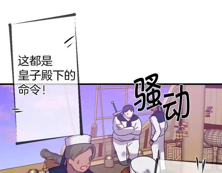 第18话 抱紧点97