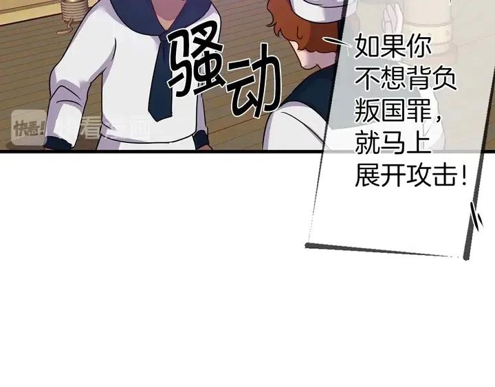 第18话 抱紧点98