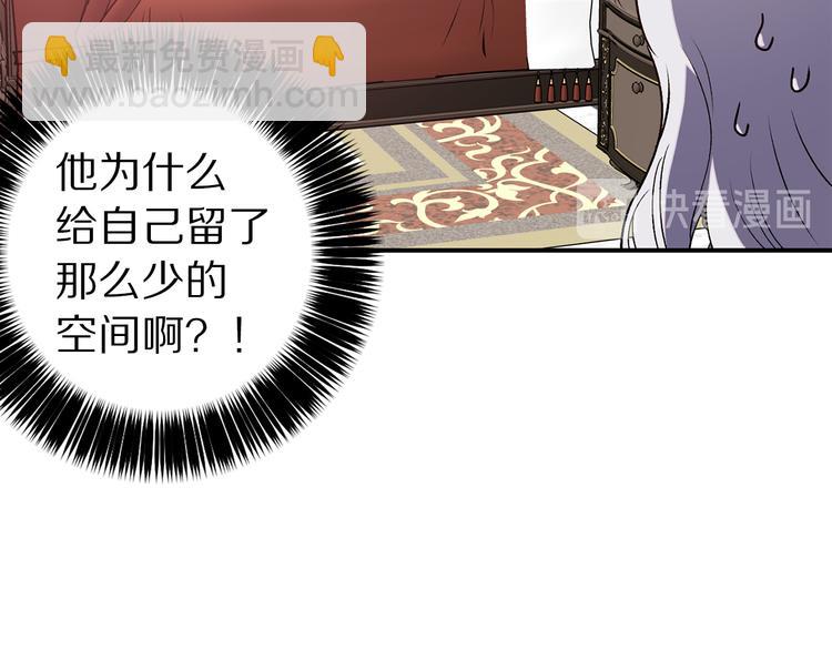 第55话 非分之想1